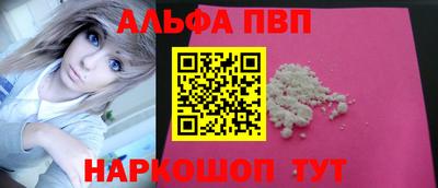 мяу мяу мука Балашиха