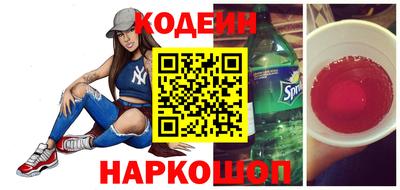 кокаин Абинск
