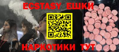 мяу мяу мука Балашиха