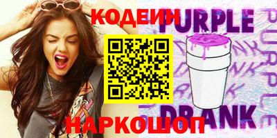 кокаин премиум Конаково