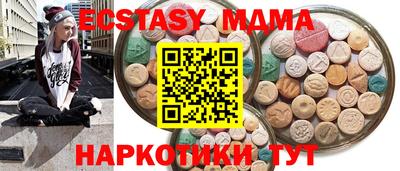 mdma Азнакаево
