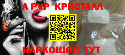 ALPHA-PVP Коммунар