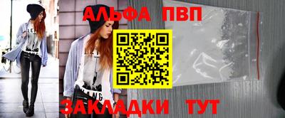 мяу мяу мука Балашиха