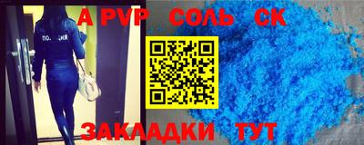 амф Комсомольск-на-Амуре