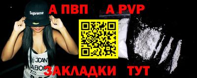 меф VHQ Краснознаменск