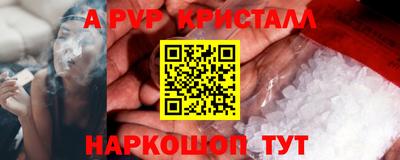 кокаин премиум Конаково