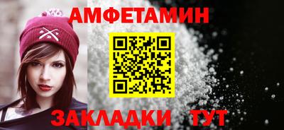 амф Комсомольск-на-Амуре