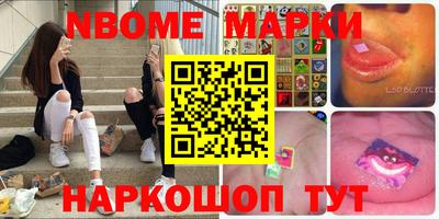 кокаин перу Балаково