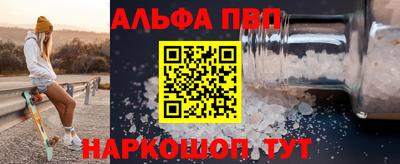 кокаин премиум Конаково