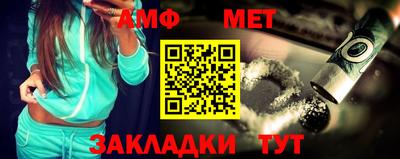 ALPHA-PVP Коммунар
