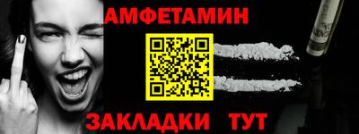 ALPHA-PVP Коммунар