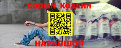 кокаин премиум Конаково