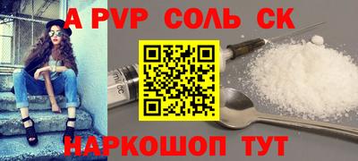 кокаин премиум Конаково