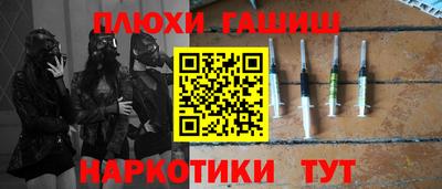 меф Краснокаменск
