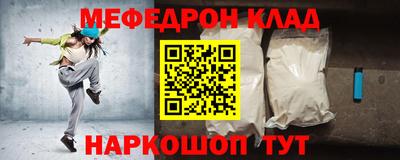 трава Абакан