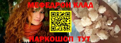 метамфетамин Краснодар