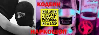 кокаин перу Балаково