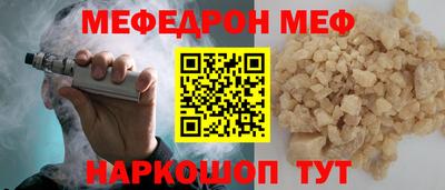 ALPHA-PVP Коммунар