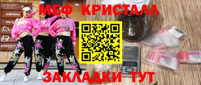 ALPHA-PVP Коммунар
