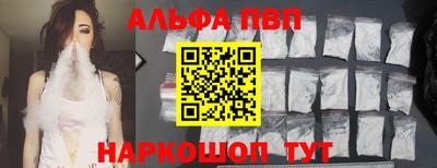 амф Комсомольск-на-Амуре