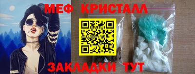 кокаин перу Балаково