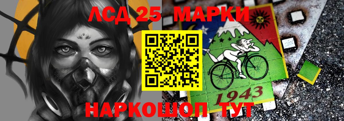 ЛСД экстази ecstasy Полевской