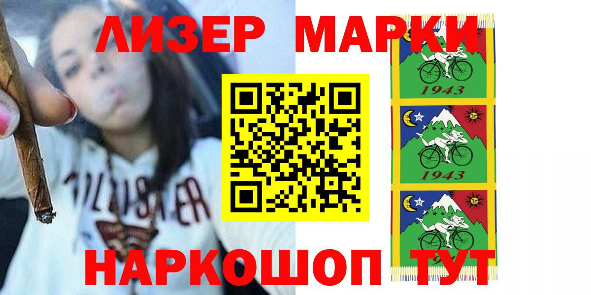 ЛСД экстази кислота  ЛСД экстази  Полевской 