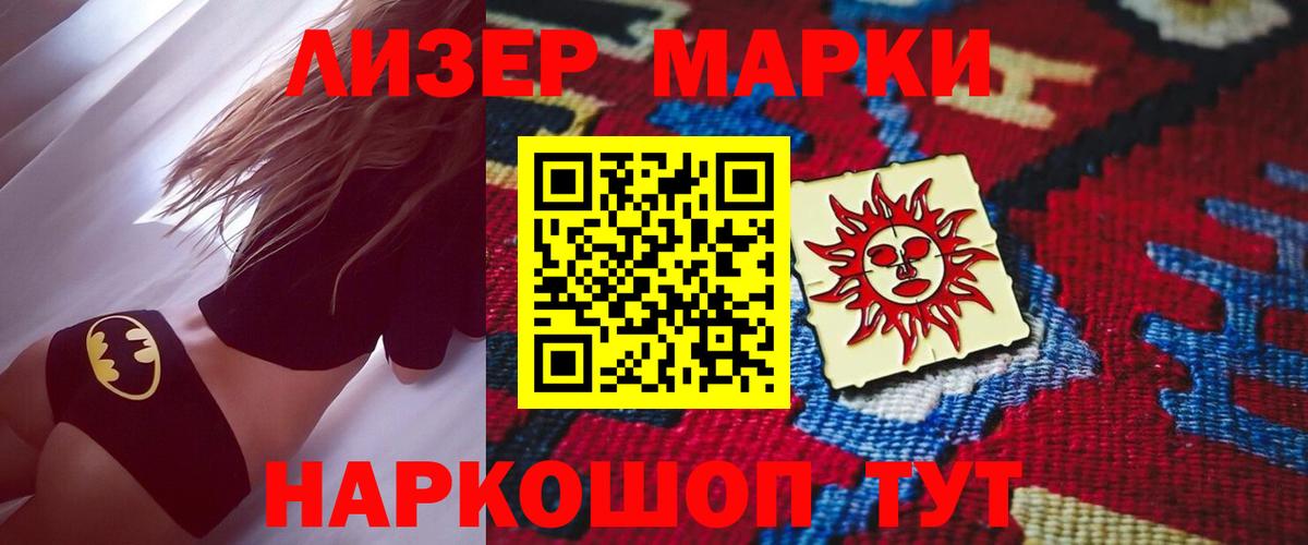 LSD-25 экстази кислота Полевской