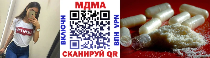 МДМА молли  сколько стоит  Полевской 