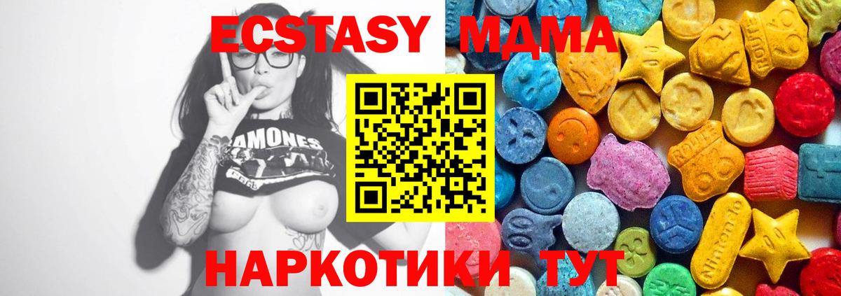 Кокаин  Марихуана  ГАШИШ  Cocaine  Полевской  МЕТ  Гашиш  МЕФ   Вход с VPN  ЭКСТАЗИ 