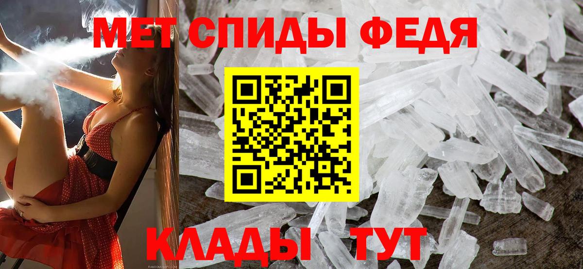 Первитин винт Полевской