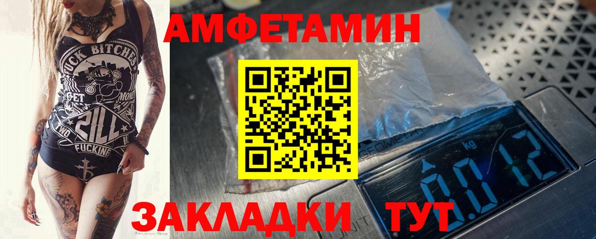 Метамфетамин винт  Вход с VPN  Полевской  Метамфетамин винт 