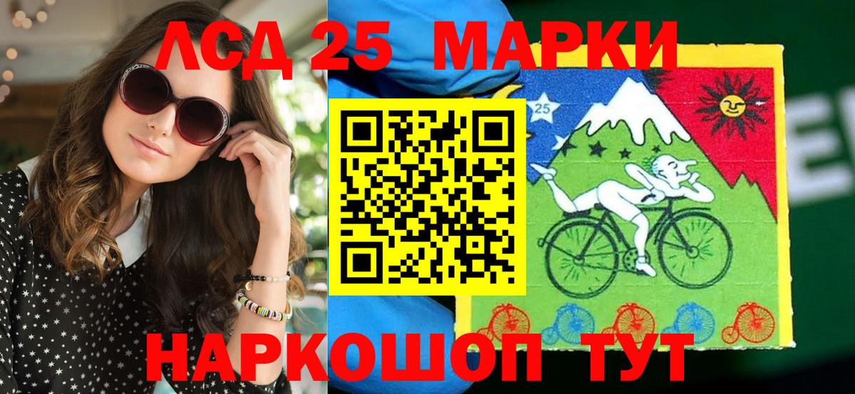 Полевской  Наркотические марки 1,5мг  Вход с VPN 