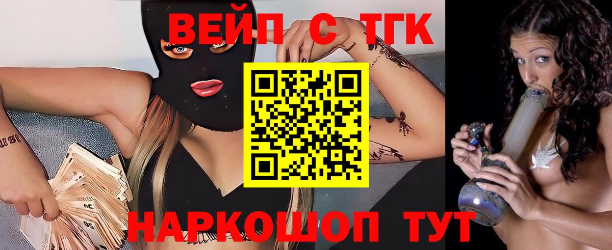 Полевской  Дистиллят ТГК концентрат  Вход с VPN 