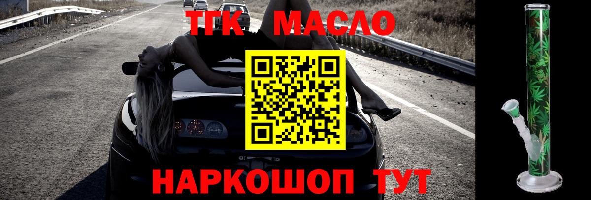 Меф Полевской