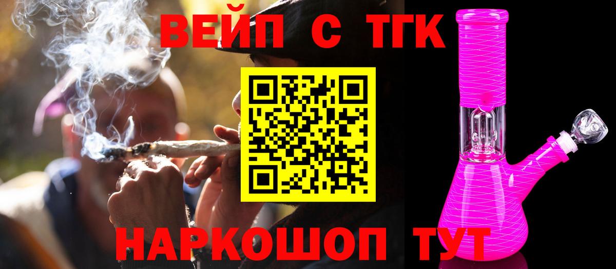 Дистиллят ТГК гашишное масло  Полевской 