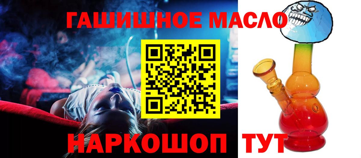 Метамфетамин Полевской