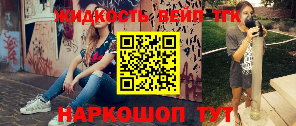 ТГК THC oil Полевской