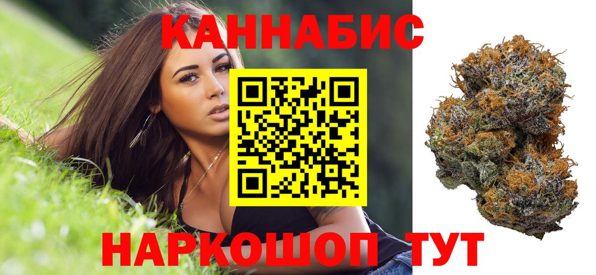 Бошки Шишки тримм  Конопля VHQ  Марихуана тримм  Бошки марихуана Bruce Banner  Полевской 