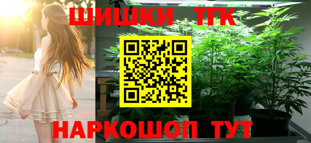 Канабис план  Бошки Шишки марихуана  Вход с VPN  Полевской  Бошки марихуана Ganja  Бошки марихуана White Widow 