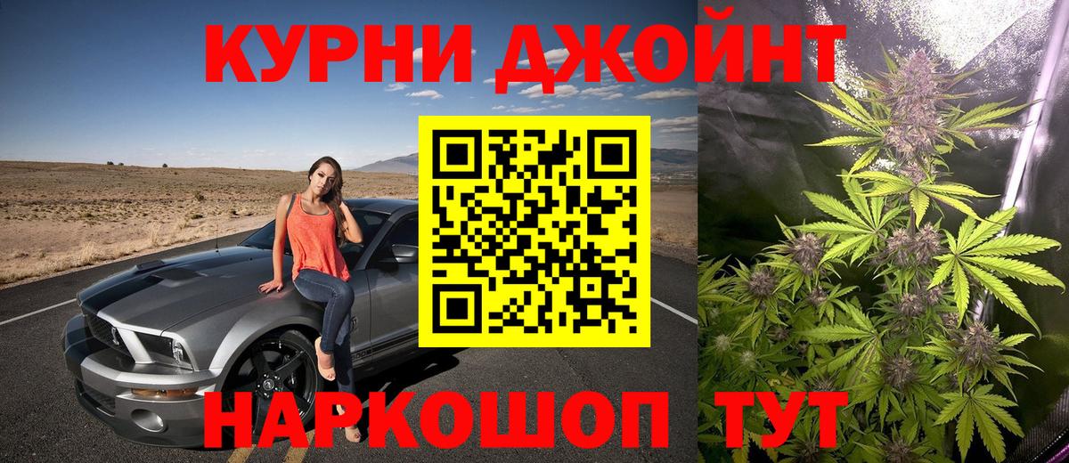 МАРИХУАНА VHQ Полевской